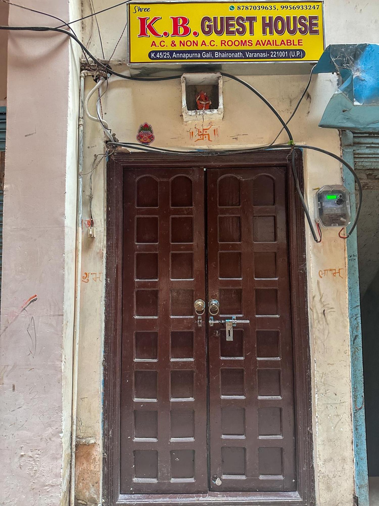 Shree K.B Guest House Varanasi Exterior photo